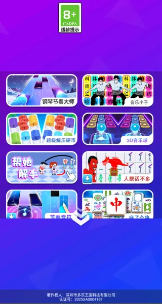 ���ٰ׿��ʦ2026���°汾