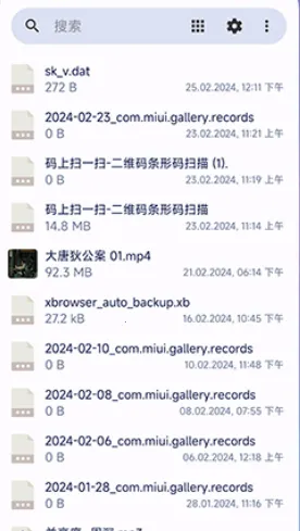 Go�ļ������������ֻ���