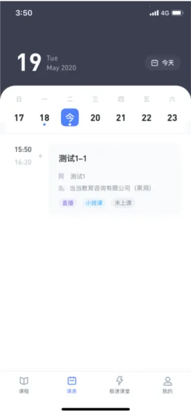 ֱ������ʦ��2026�ٷ�����