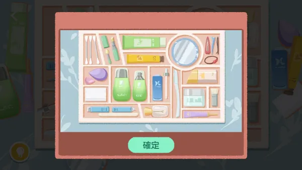 ���ɴ�ɨ��ʦ