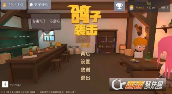 ����Ϯ��