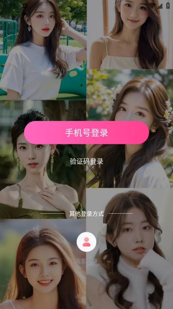 С��ñlive2026�ٷ����°汾