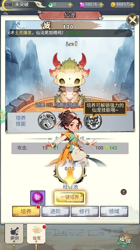 ��ѩ����3D2026���ذ�װ