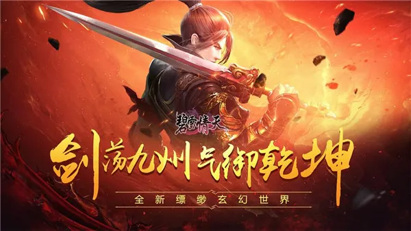 ��ѩ����3D2026���ذ�װ