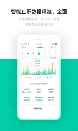 ���з�˯�߰�׿���ֻ���