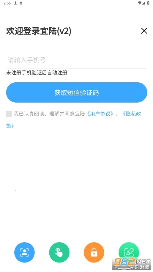 ��½2026�ٷ�����