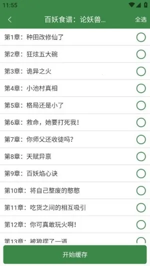 �ٴ�С˵2026�ٷ�����