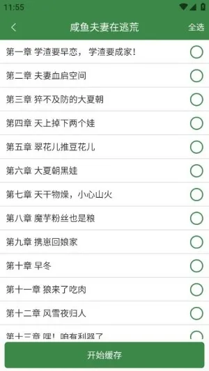 �ٴ�С˵2026�ٷ�����