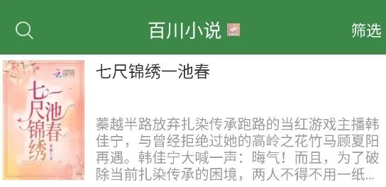 �ٴ�С˵2026�ٷ�����