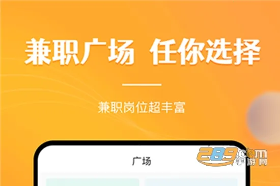 ��ְ�Ϲϰ�׿���ֻ���