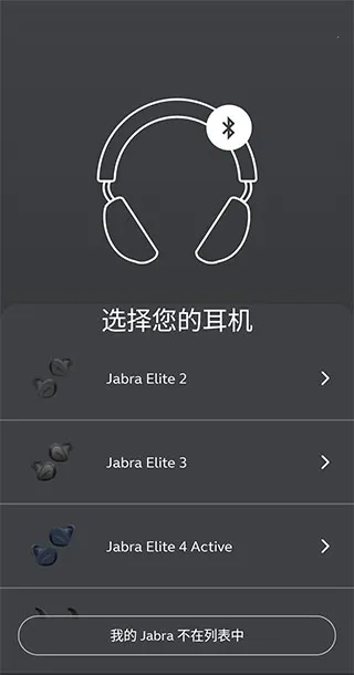 jabra sound