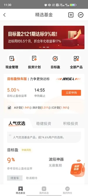 ������ѡ��׿���ֻ���