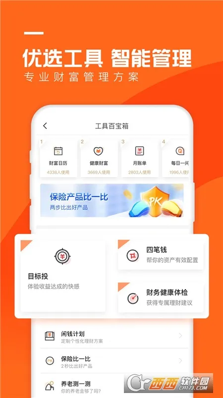 ������ѡ��׿���ֻ���