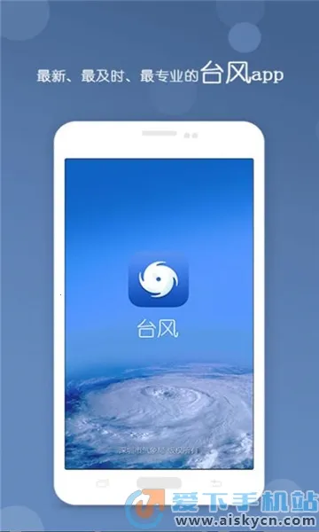 ����̨����