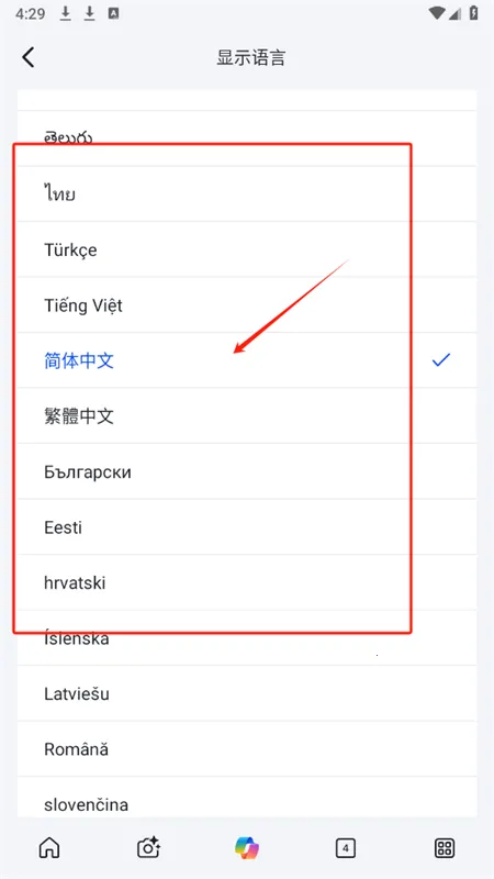 �±�Ӧ��������2026���ذ�װ