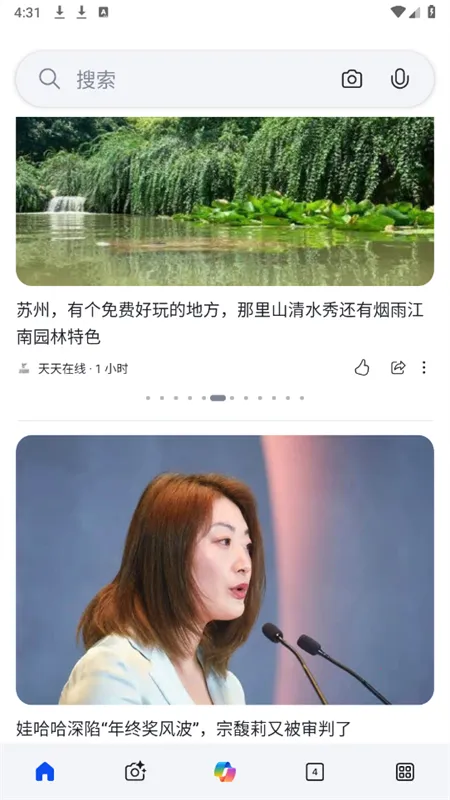 �±�Ӧ��������2026���ذ�װ