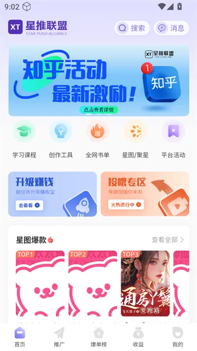 �������˰�׿���ֻ���