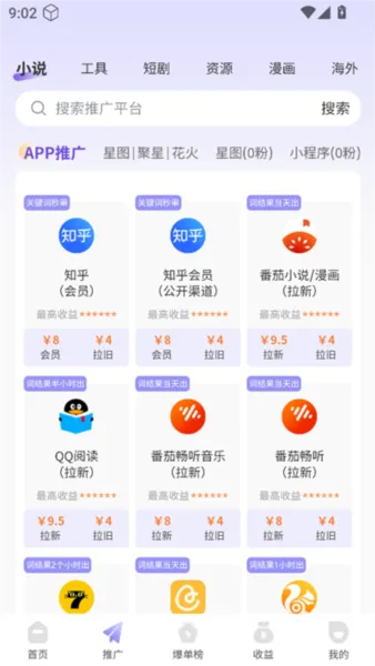 �������˰�׿���ֻ���