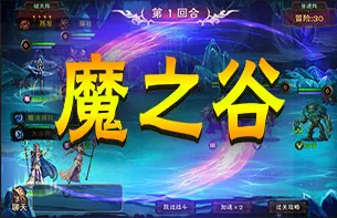 ħ֮����Ϸ����2026���°汾