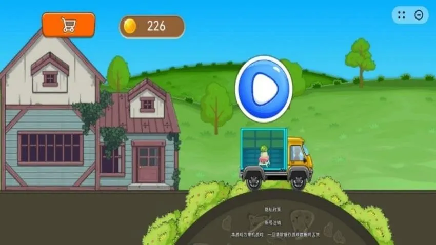 ���ԽҰ��׿���ֻ���