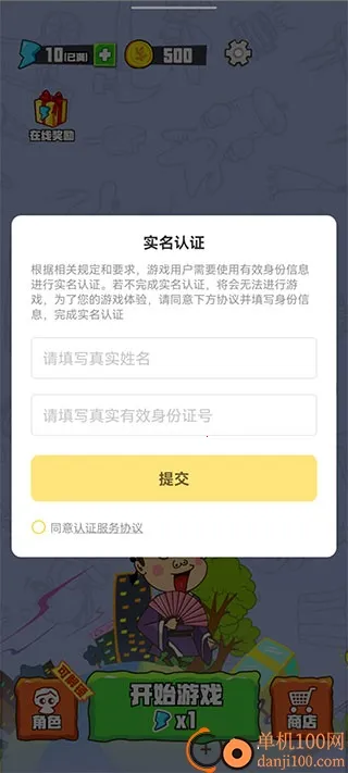 �����ð�׿���ֻ���