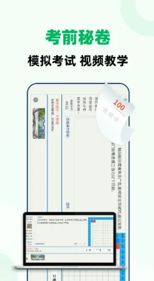 ���տ���ȫ��ͨ