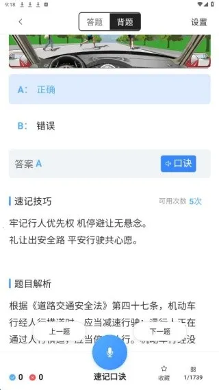 ���տ���ȫ��ͨ