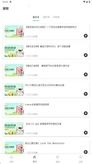 ��������2026�ٷ�����