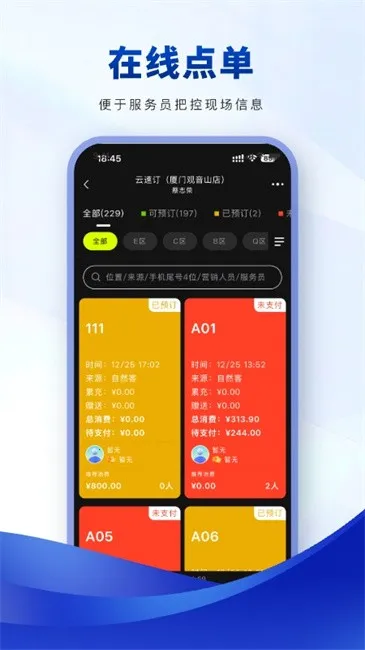 ���ٶ�����2026�ٷ�����