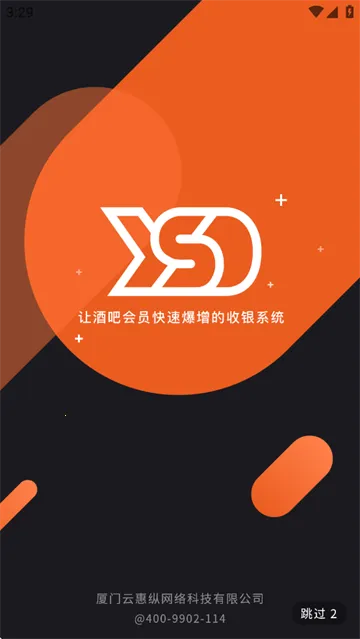 ���ٶ�����2026�ٷ�����