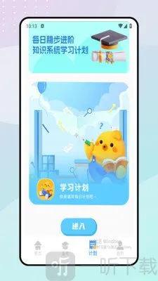 һ��д��ҵ2026���°汾