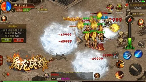 ����Ӣ��