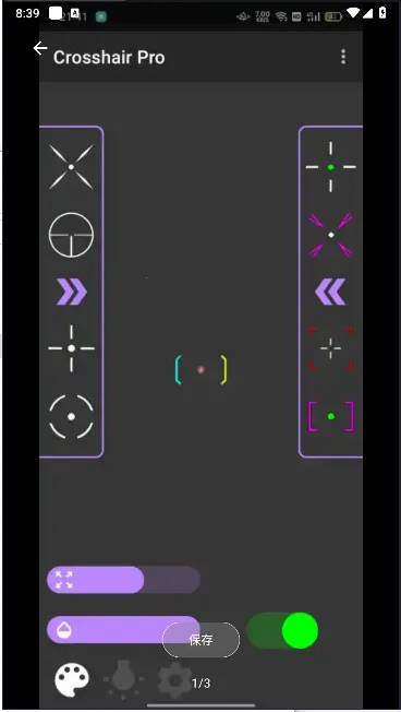 ����׼��pro2026�ٷ����°汾