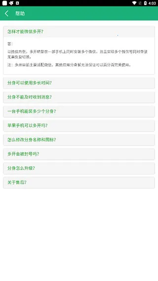 ˫����ʦ2026�ٷ����°汾