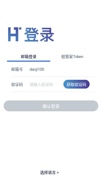 HT�ֻ��Խ�����2026���ذ�װ