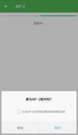 HT�ֻ��Խ�����2026���ذ�װ