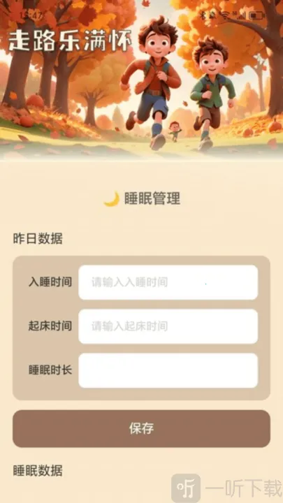 ��·������2026���ذ�װ