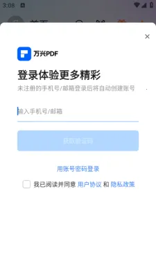 ����pdf�Ķ���