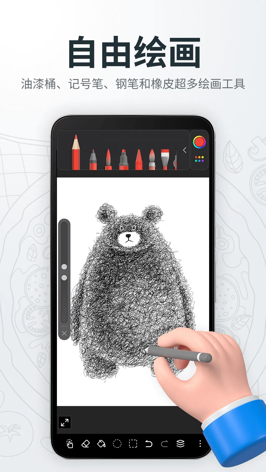 �����滭���尲׿���ֻ���