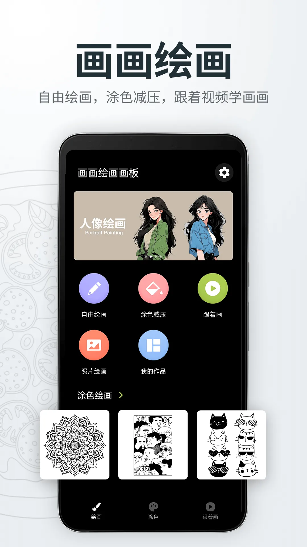 �����滭���尲׿���ֻ���