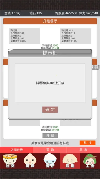 �л���ʳ�ҹ���2026�ٷ�����