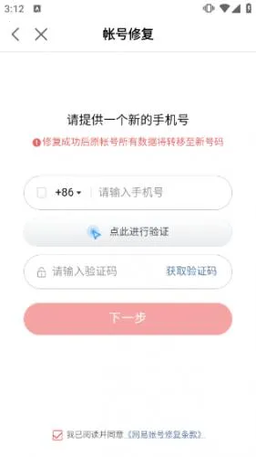 ���״���32λ2026�ٷ�����