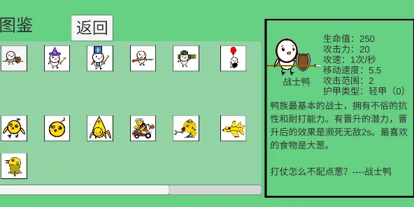 ��Ѽ��ս2026�ٷ����°汾