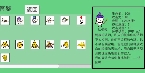 ��Ѽ��ս2026�ٷ����°汾