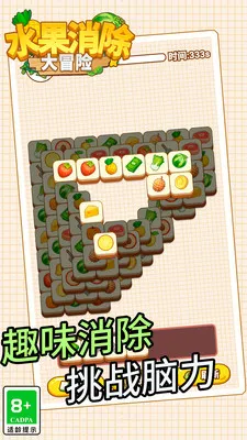 ˮ��������ð��2026���°汾