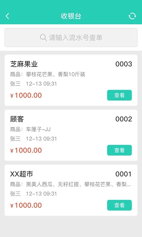 ֥��ع�̨��2026�ٷ�����