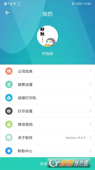 ֥��ع�̨��2026�ٷ�����