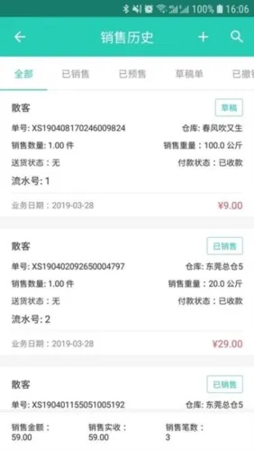 ֥��ع�̨��2026�ٷ�����