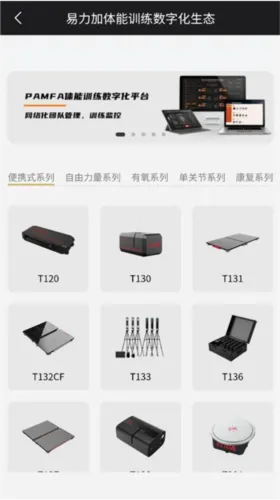 ELIGA2026�ٷ�����