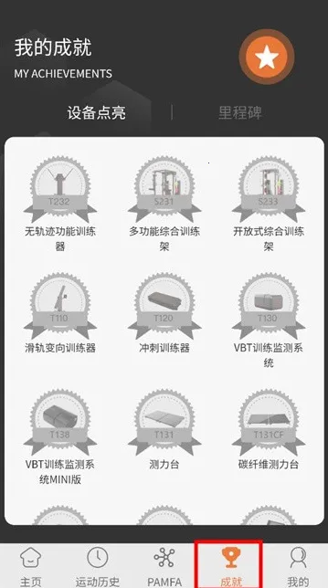 ELIGA2026�ٷ�����